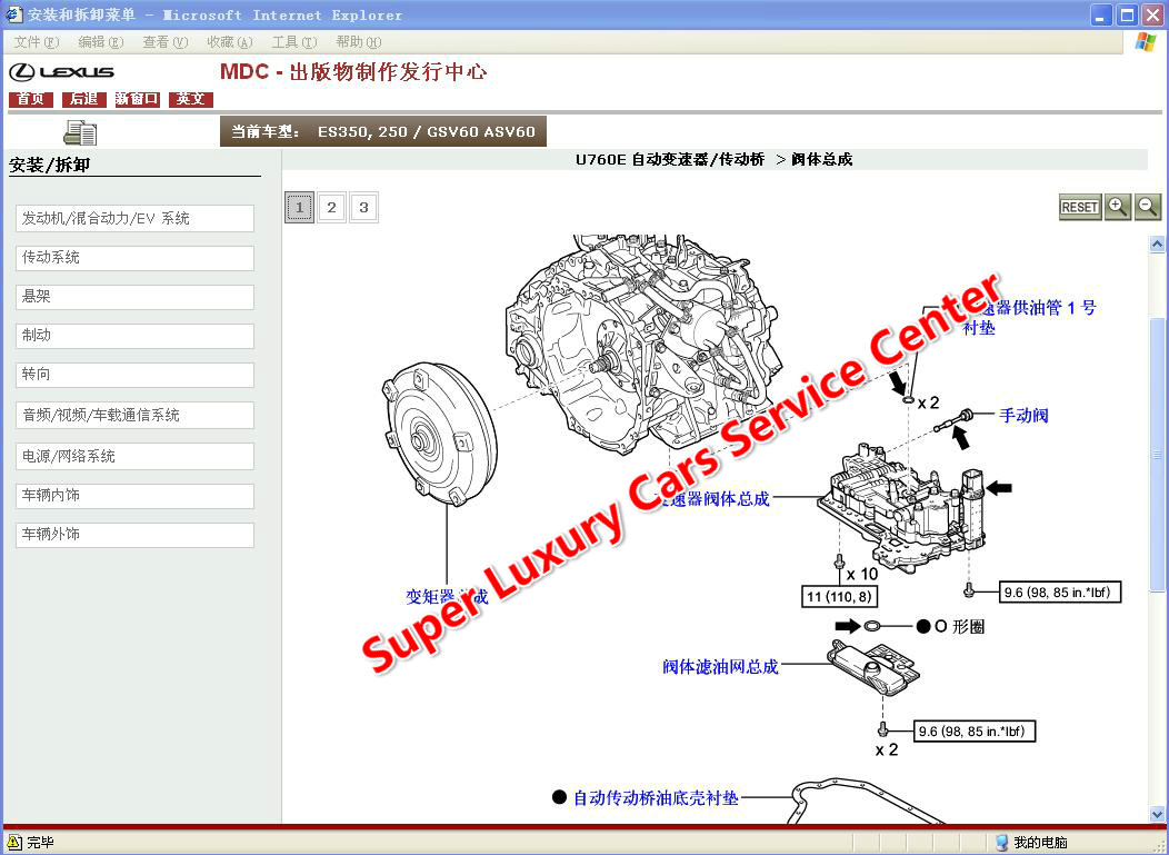 Lexus Lc Gs F Rc F Is F Lfa Workshop Manual Wiring Diagram Cars Technical