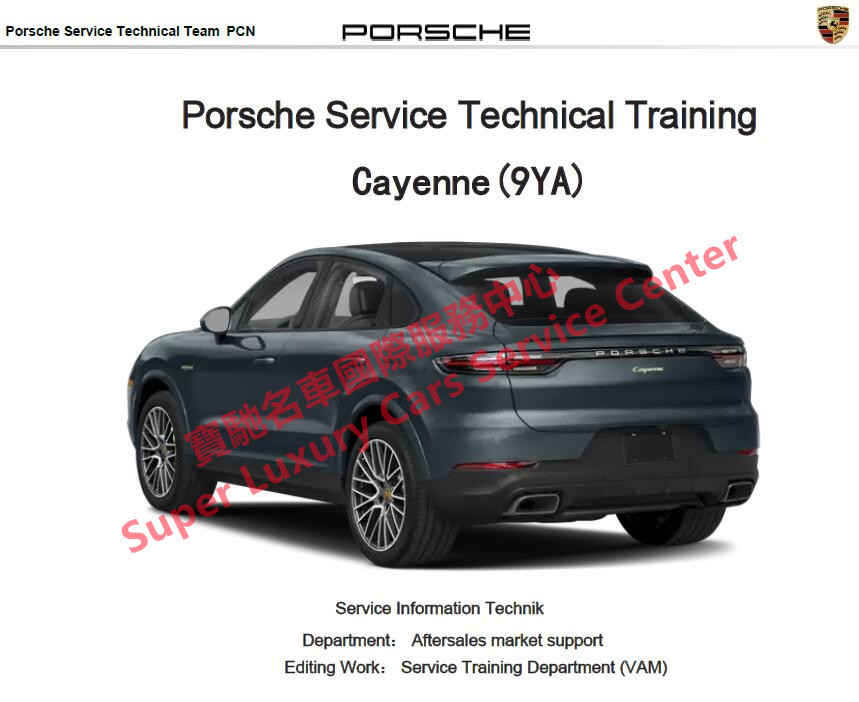 Porsche Service Book-voiture service de l'histoire Dossier d'entretien de Remplacement. 