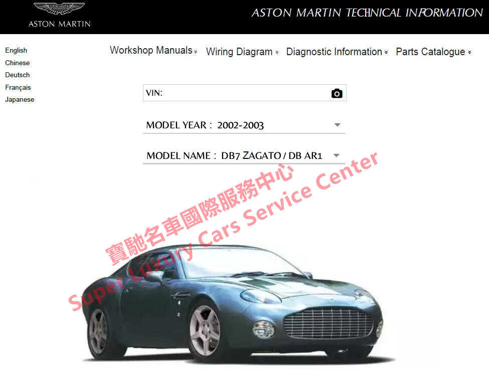 ASTON MARTIN DB7 VANTAGE 00-03 ELECTRIC SECTION INCLUDING WIRING PDF EMAIL 