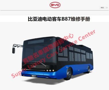 BYD B87 Workshop Service Repair Manual Wiring Diagram