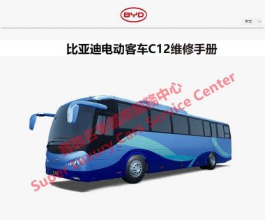 BYD C12 Workshop Service Repair Manual Wiring Diagram