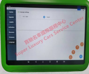Bosch KT710 Changan Automotive Diagnostic Tablet