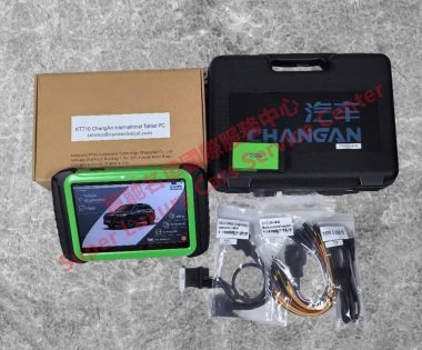 Changan Automobile Diagnosis Kit