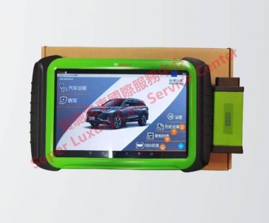 Changan Automotive Diagnostic Tool