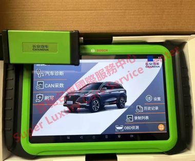 Changan Automotive KT710 Diagnostic Instrument