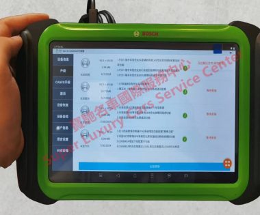 Changan Nevo Deepal Automotive Diagnostic System