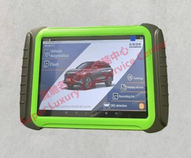 Changan Nevo Deepal Automotive Diagnostic Tool