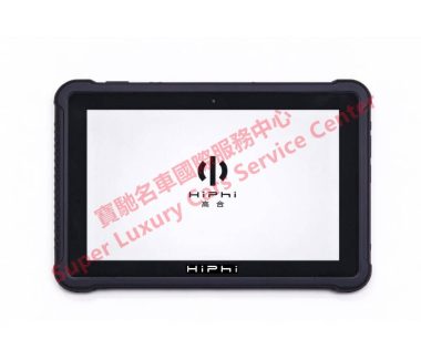 HiPhi Automotive Diagnostic Tool