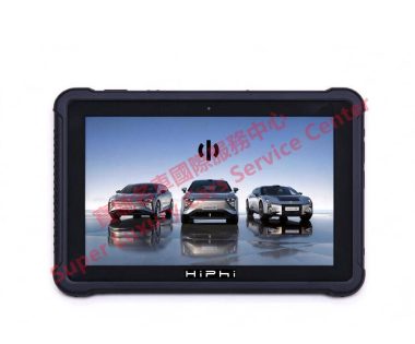 HiPhi Diagnostic System