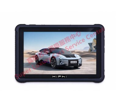 HiPhi EV Diagnostic Tester
