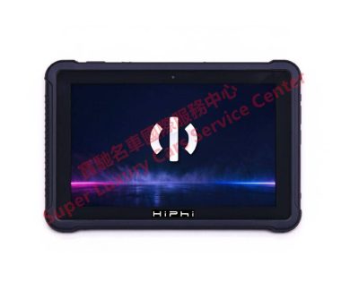 Human Horizons HiPhi Diagnostic Tool