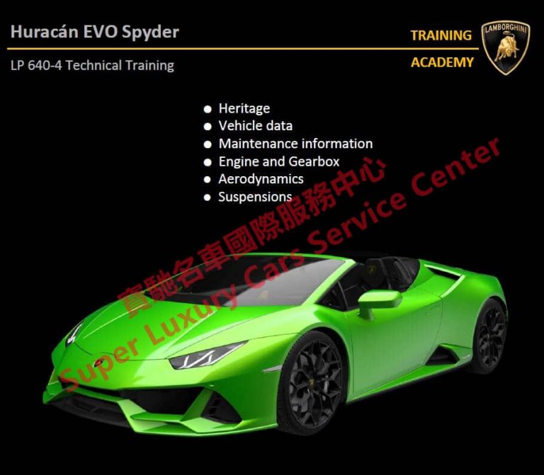 Lamborghini Technical Training Manual | Super Luxury Cars Service Center