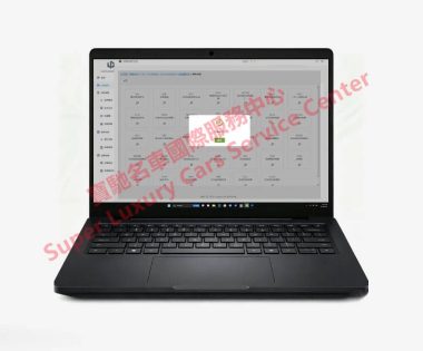 Leapmotor Diagnostic Software