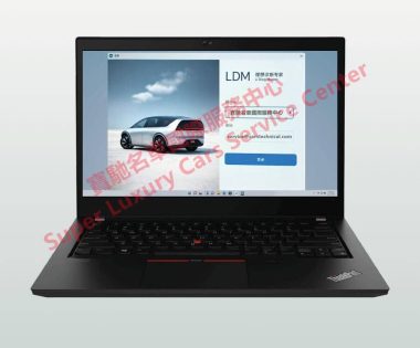 LiXiang LDM Diagnostic System