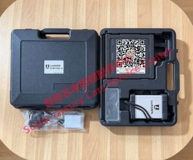 Luxgen SCANTOOL-II Diagnostic Kit Luxgen SCANTOOL-II Diagnostic Kit
