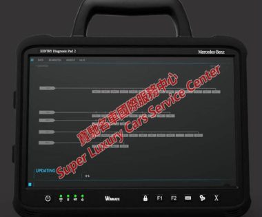 Mercedes-Benz XENTRY Diagnosis Tool Kit 4
