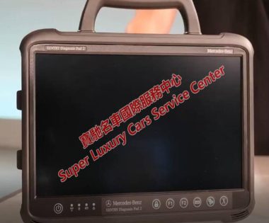 Mercedes-Benz XENTRY Diagnostic Kit 4