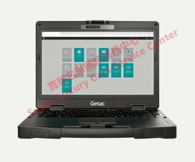 NIO NDS BD2 Diagnostic Software System