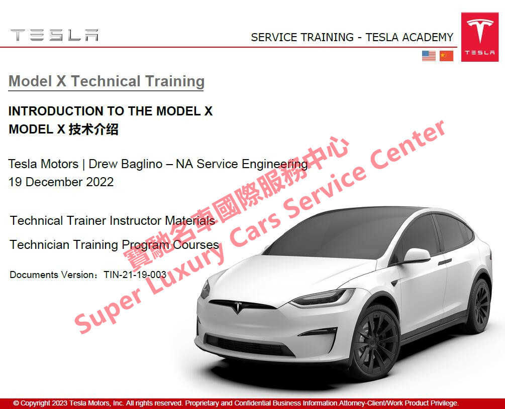 此图片的alt属性为空；文件名为Tesla-Model-X-Technical-Training-Manual-Documents-Materials.jpg